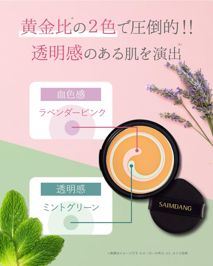 Amazon | ＜ レフィル専用 単品 ＞ サイムダン プレミアム アクトレス